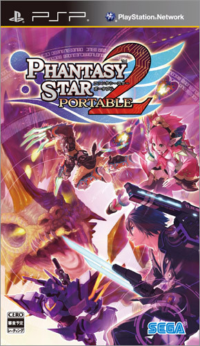 Phantasy Star Portable  2