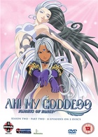 Ah! My Goddess Part 2 Flights of Fancy