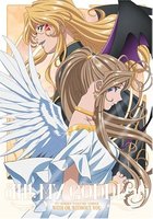 Ah! My Goddess Flights of Fancy vol.3